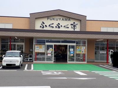 【周辺】 | ルナソレイユ | 直売所　ふくふく市まで730m