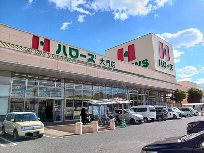 【周辺】 | ローズコリーヌ大門Ａ | ハローズ大門店まで1200m
