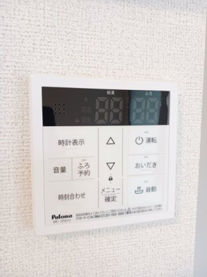 【設備】 | ルシエ