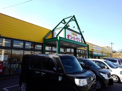 【周辺】 | サンリット・スクエアＦ | オンリーワン旭ヶ丘店まで850m