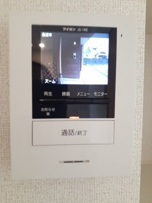 【セキュリティ】 | グリーンヒルズ福山・壱番館