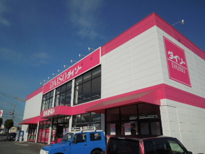 【周辺】 | カプリⅢ | ダイソー福山新涯店まで900m