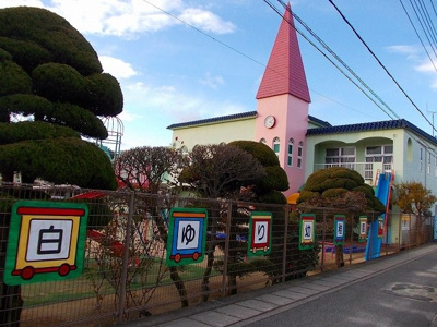 【周辺】 | ヴァンエコールＢ | 白ゆり幼稚園まで1100m