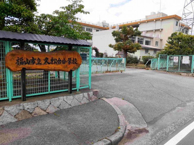 【周辺】 | ヴィオーラ | 久松台小学校まで500m