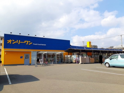 【周辺】 | ヴィオーラ | オンリーワン木之庄店まで1200m