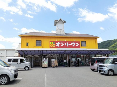 【周辺】 | サンリットアヴェニュー | オンリーワン山手店まで750m