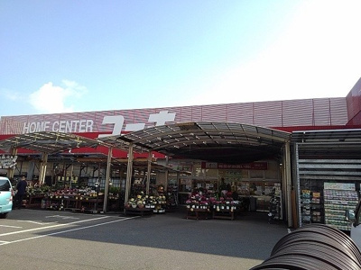 【周辺】 | プランヴェール | ユーホー春日店まで450m