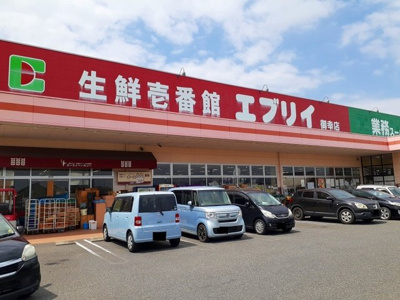 【周辺】 | ボニートＡ | エブリイ御幸店まで1170m