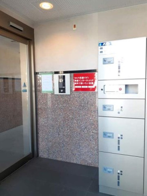 【セキュリティ】 | グリシナ