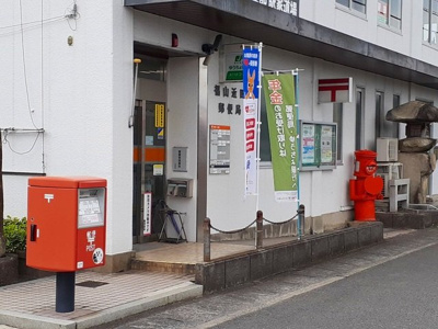 【周辺】 | レディアンⅤ | 福山近田郵便局まで300m