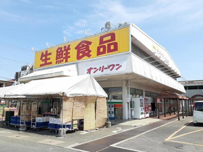 【周辺】 | クリスタルコート | オンリーワン駅家店まで1100m