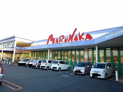 【周辺】 | ディマンシュ．Ｍ　Ｂ | マルナカ加茂店まで1800m