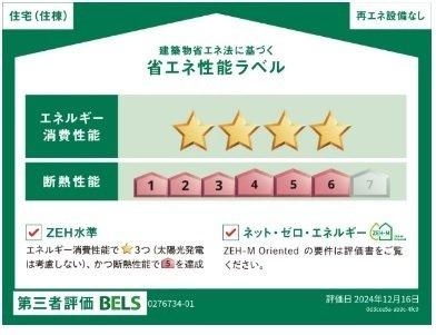 【その他】 | サンクレール