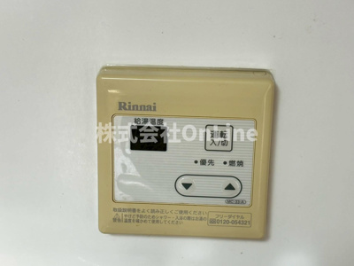 【設備】 | ライズコート永田