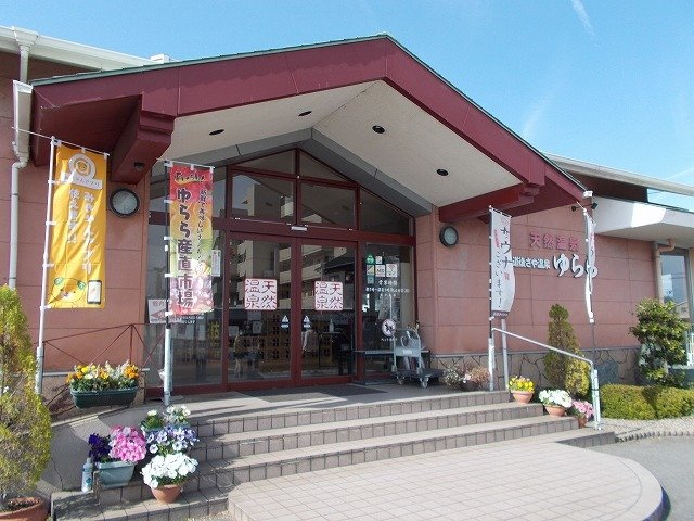 【周辺】 | パラム | 道後さや温泉ゆらら本館様まで1400m