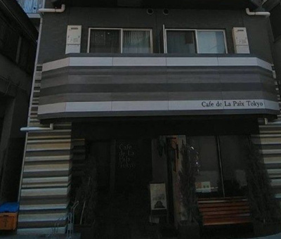 【エントランス】 | Cafe de La Paix Tokyo