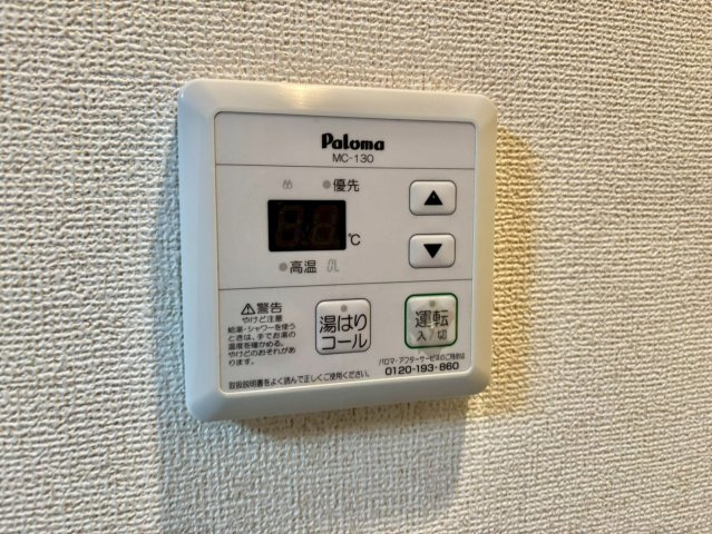 フラッツネオシティーの設備