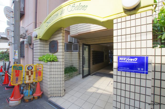 メゾン・ド・セレーネ　仲介手数料無料のエントランス