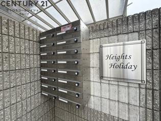 ハイツホリデーのキッチン