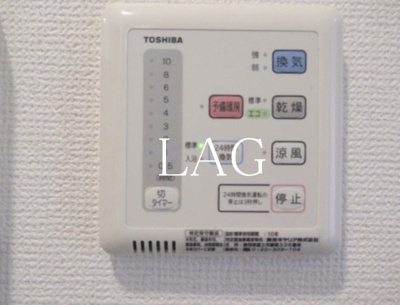 【設備】 | ファインクレスト南池袋 | 浴室乾燥です。