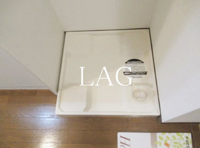 【その他】 | ファインクレスト南池袋 | 室内洗濯機置き場です。