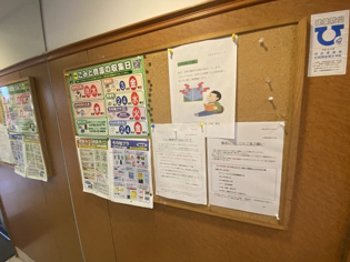 大谷町アネックスのその他物件画像