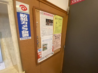 大谷町アネックスのその他物件画像