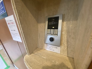 大谷町アネックスのその他物件画像