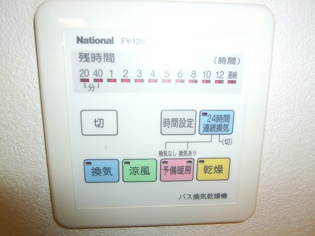 青楓舘のその他物件画像