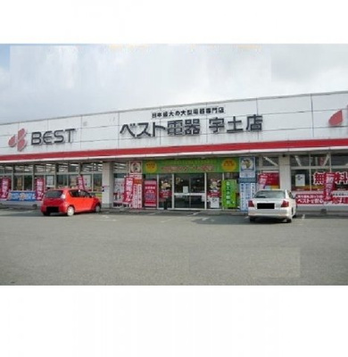 【周辺】 | カーサエミネンスⅡ | ベスト電器宇土店まで650m