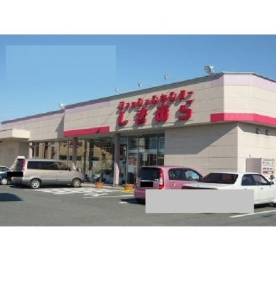 【周辺】 | カーサエミネンスⅡ | ファッションセンターしまむらまで950m