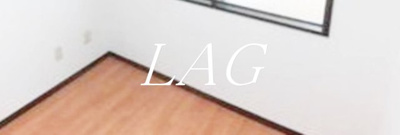 【居間・リビング】 | ウエストインパート1 | 洋室のお部屋です。