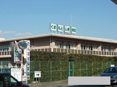 【周辺】 | ヴィラエスポワール | くまもと診療病院まで1350m