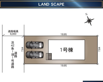 【区画図】 | 【新築戸建て】秋田市新屋日吉町　第2