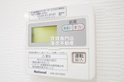 【設備】 | カーサベルデ