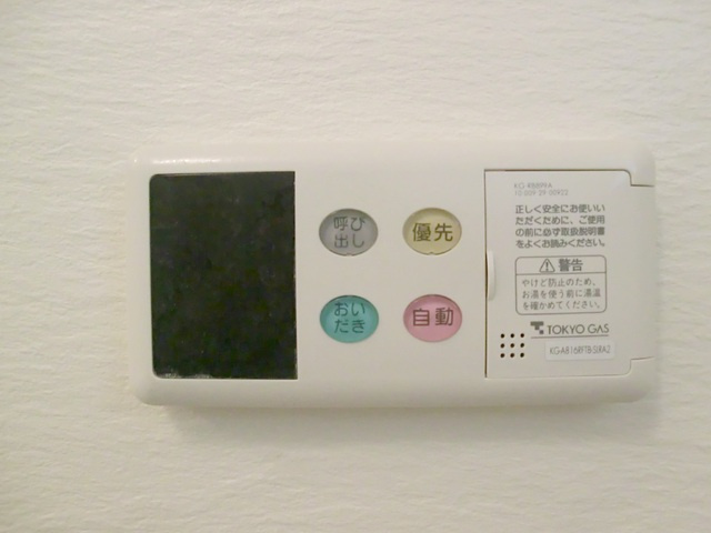 メゾン細田の設備|追い焚き給湯パネルです。