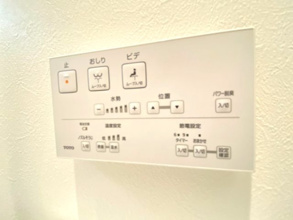 【設備】 | Kolet稲毛萩台町