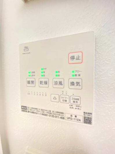 【設備】 | Kolet稲毛萩台町