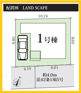 【区画図】 | 相模原市上鶴間　新築分譲住宅 | 配置図