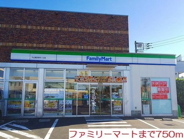 コルソ　プレッソの周辺|ファミリーマートまで750m