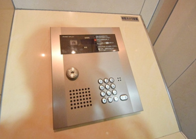 【セキュリティ】 | アンリジェール