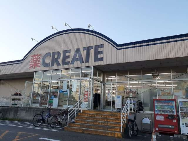 ビバリーヒルズの周辺|クリエイトまで776m