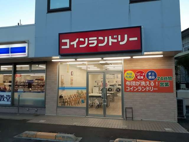 ビバリーヒルズの周辺|コインランドリーまで622m