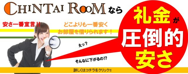 岩園サニーハイツの居間・リビング