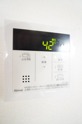 【その他】 | ニュートリノ要 | ※同物件・同タイプの写真です。