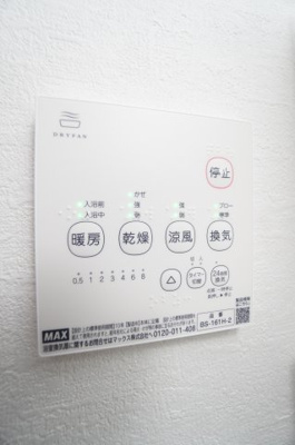 【その他】 | ニュートリノ要 | ※同物件・同タイプの写真です。