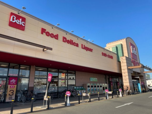 ヴィラ・プレステ－ジＢの周辺|ベルクまで800m