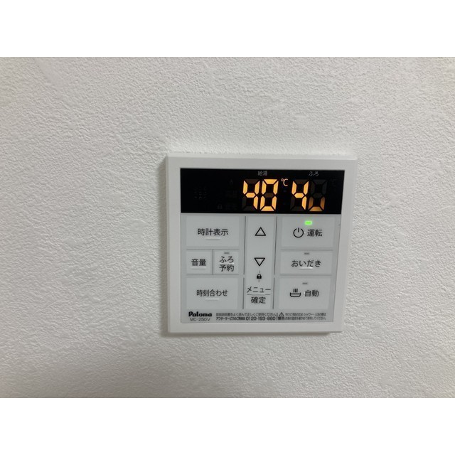 第五山中マンション