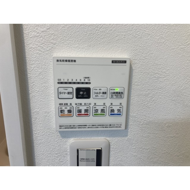 第五山中マンション