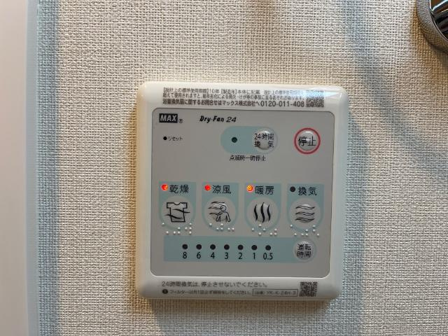 ルクレールの設備|室内設備